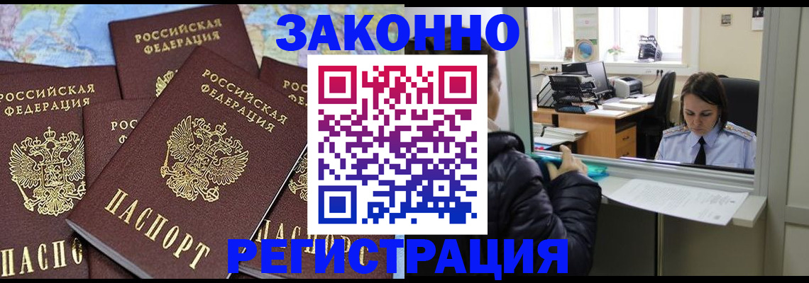 регистрация для школы в Новоалтайске